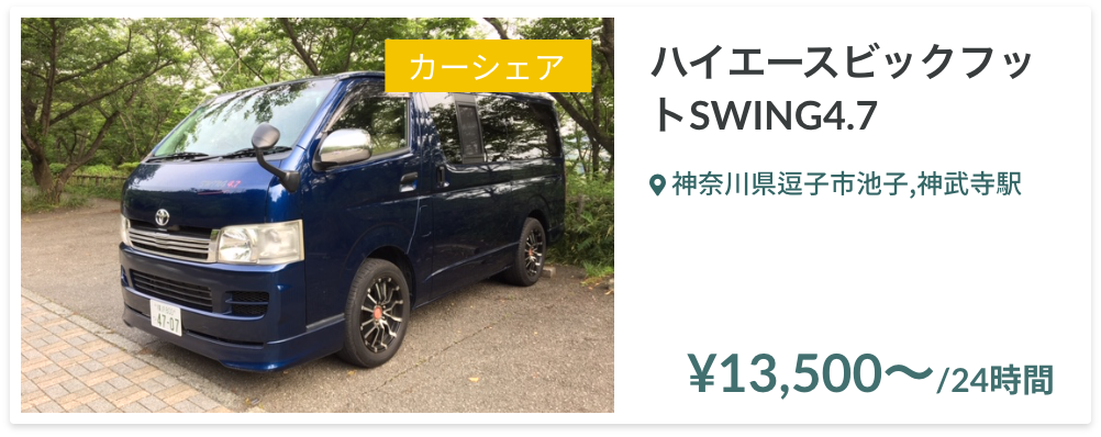 PC_car