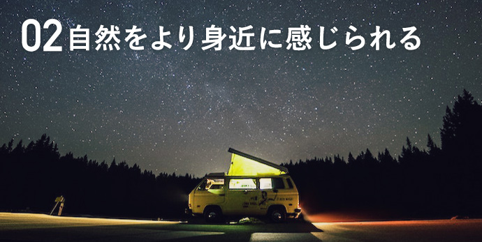 About Van Share 1