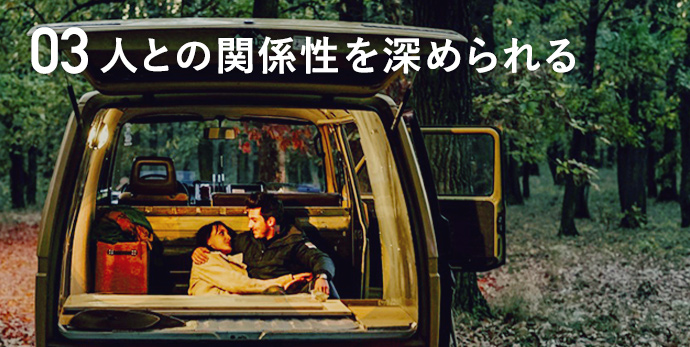 About Van Share 2