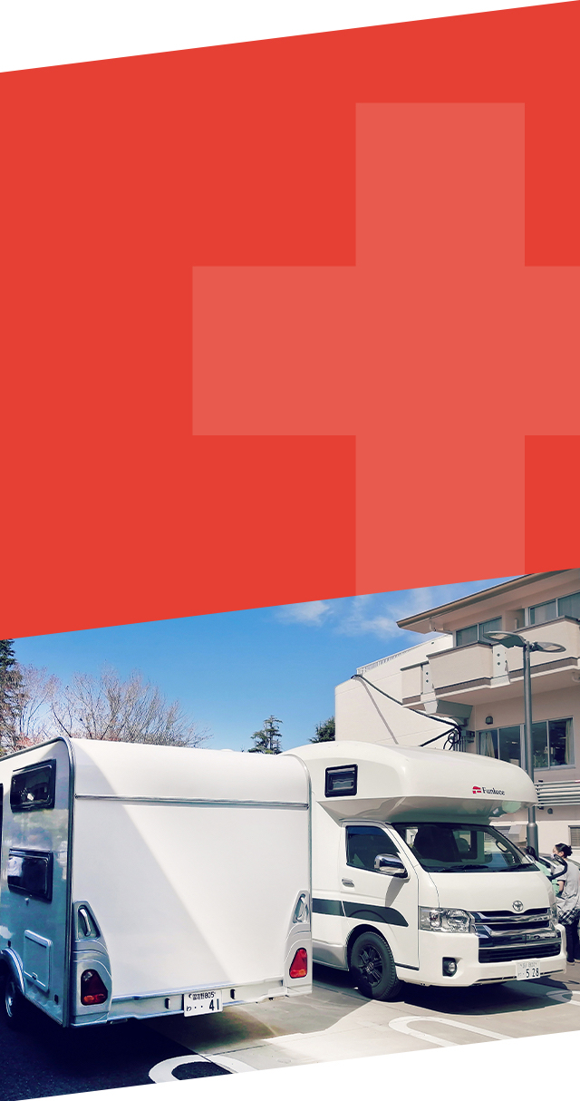forHospital