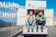 I traveled around Japan in a mobile house to live a hundred different lifestyles | Mikio Ohori