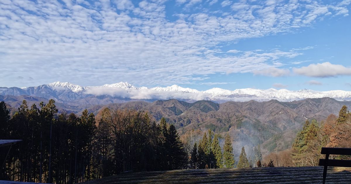 北アルプス絶景の宿 林りん館（りんりんかん）｜長野県上水内郡小川村