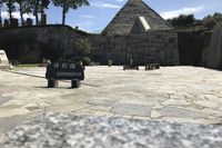 博石館ピラミッド