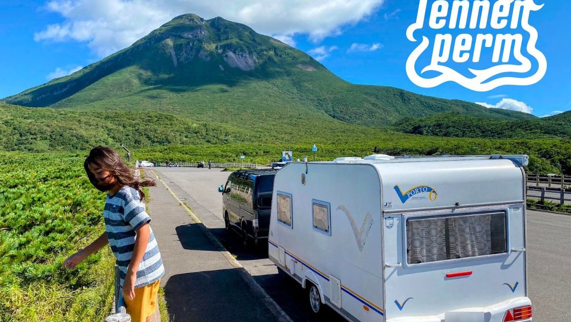 キャンピングトレーラー」最初の車中泊旅は北海道！富良野から知床半島へ（中編） | Carstayの情報発信メディアVANLIFE JAPAN